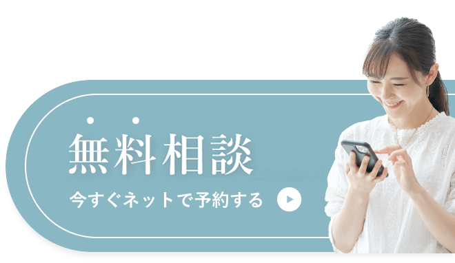 無料相談 インプラント治療なら友枝歯科・矯正歯科クリニック